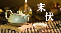 【三伏養(yǎng)生】末伏艾灸，最好補(bǔ)充陽氣的最后10天，千萬別錯過！